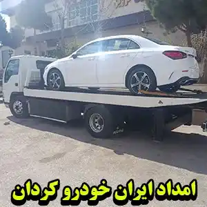 تعمیرات سیار اتومبیل های irankhodro
