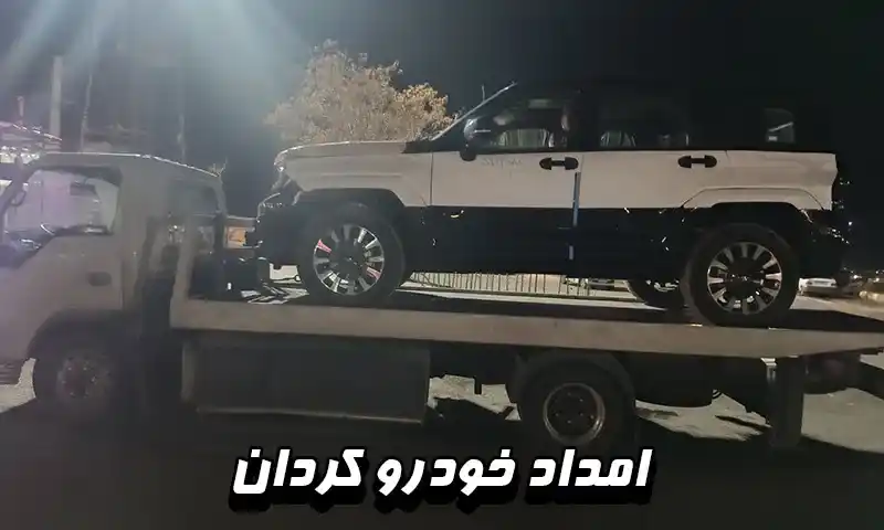 جابه جایی و انتقال ماشین